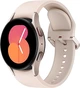 Samsung Galaxy Watch 5 LTE 40mm Pink Gold