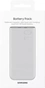 Samsung Powerbank 10000mAh (25W) beige